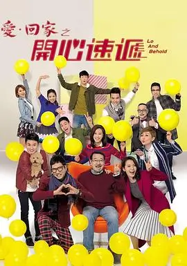 双面回声 香蕉影院热播剧集在线观看
