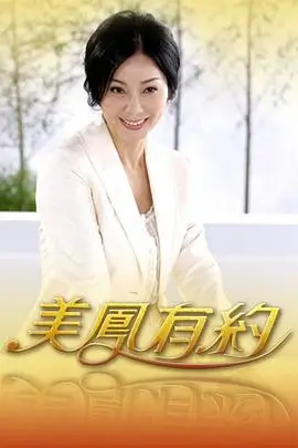 声音交易所 香蕉影院音乐综艺在线观看