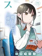 笑场观察室 香蕉影院喜剧综艺在线观看